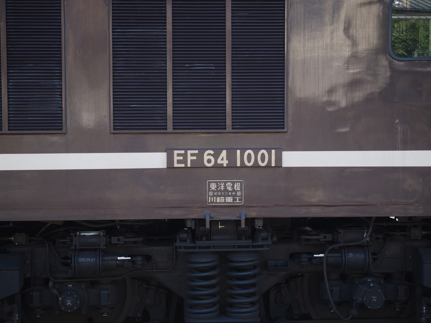 PA280519.jpg