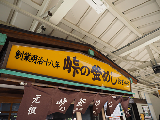 PA280597_thumb.png
