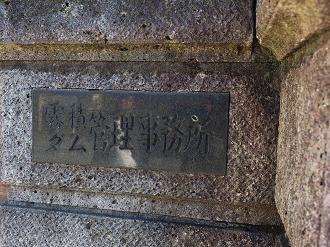 PA280656_thumb.png
