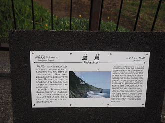 PB160486_thumb.png