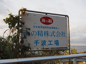 PB160526_thumb.png