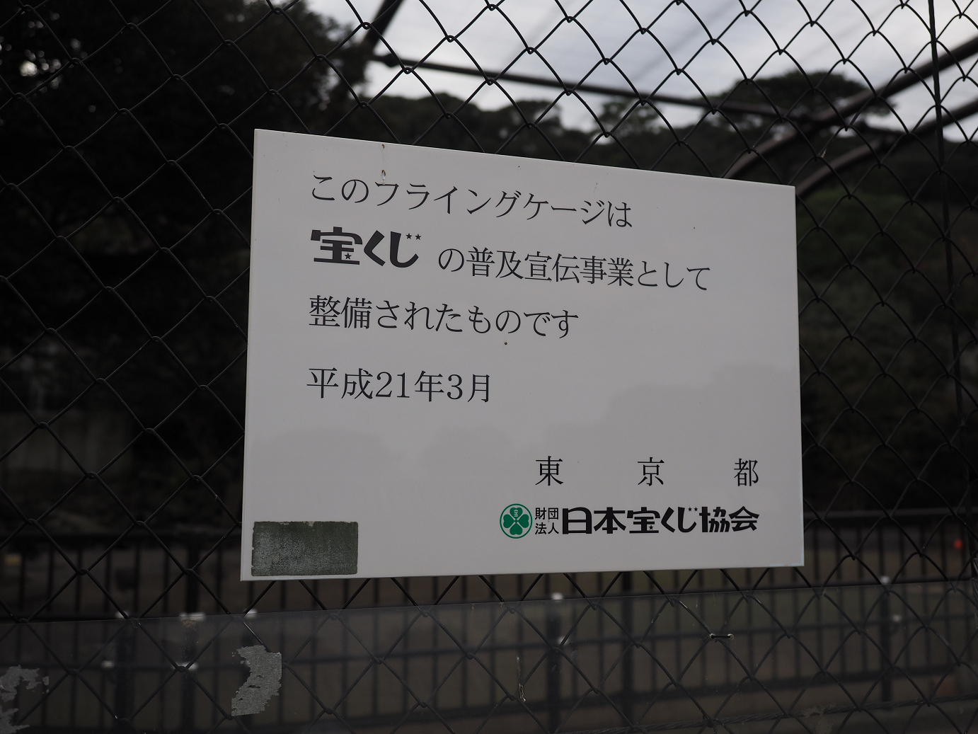 PB160597.jpg