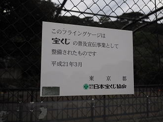 PB160597_thumb.png