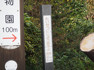 PB160701_thumb.png