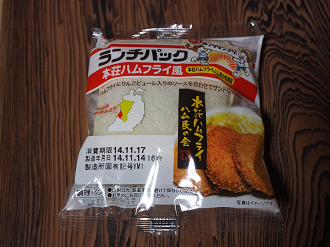 PB160910_thumb.png