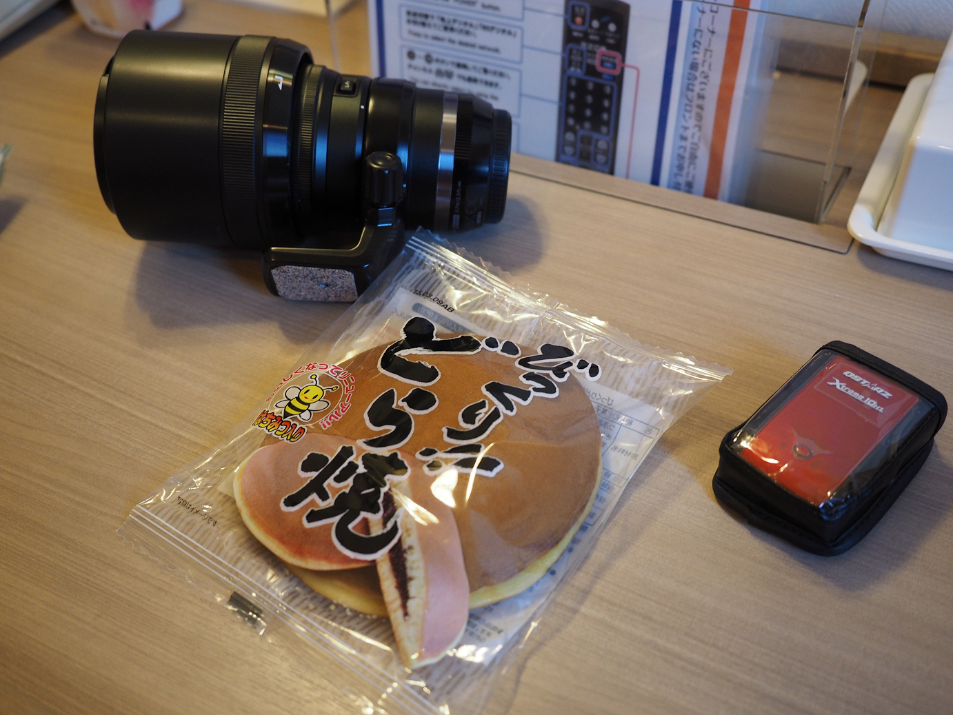 P1170015.jpg