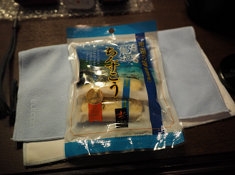 P1180342_thumb.png