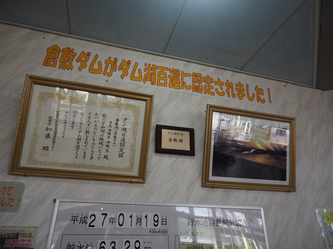 P1191108.jpg