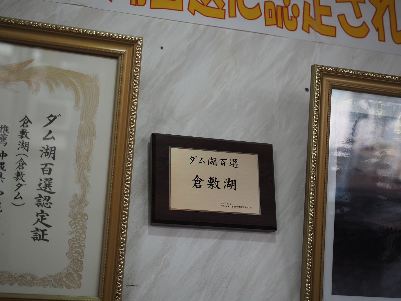 P1191109.jpg