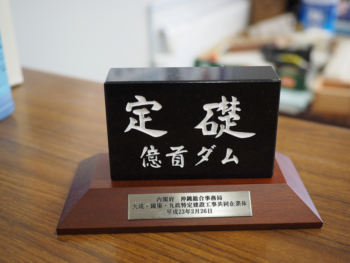 P1191174.jpg