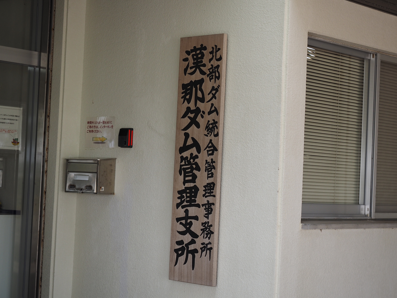 P1191182.jpg