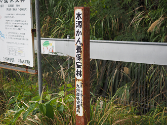 P1191276_thumb.png