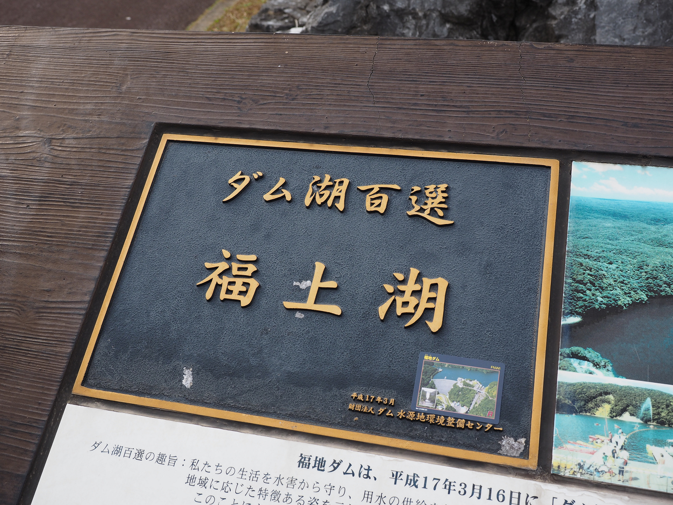 P1191338.jpg