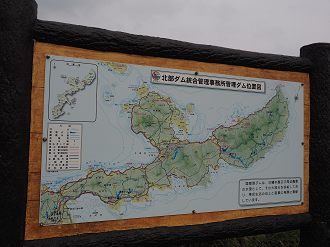 P1191410_thumb.png