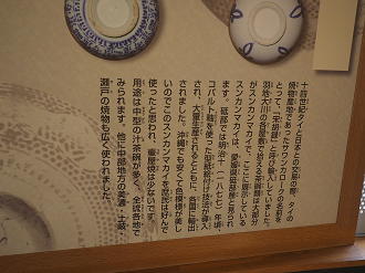 P1191431_thumb.png