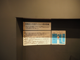 P1191449_thumb.png