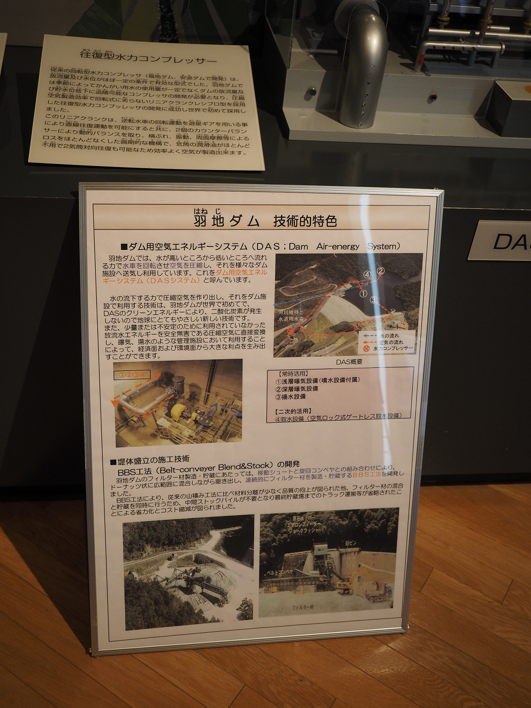 P1191460.jpg