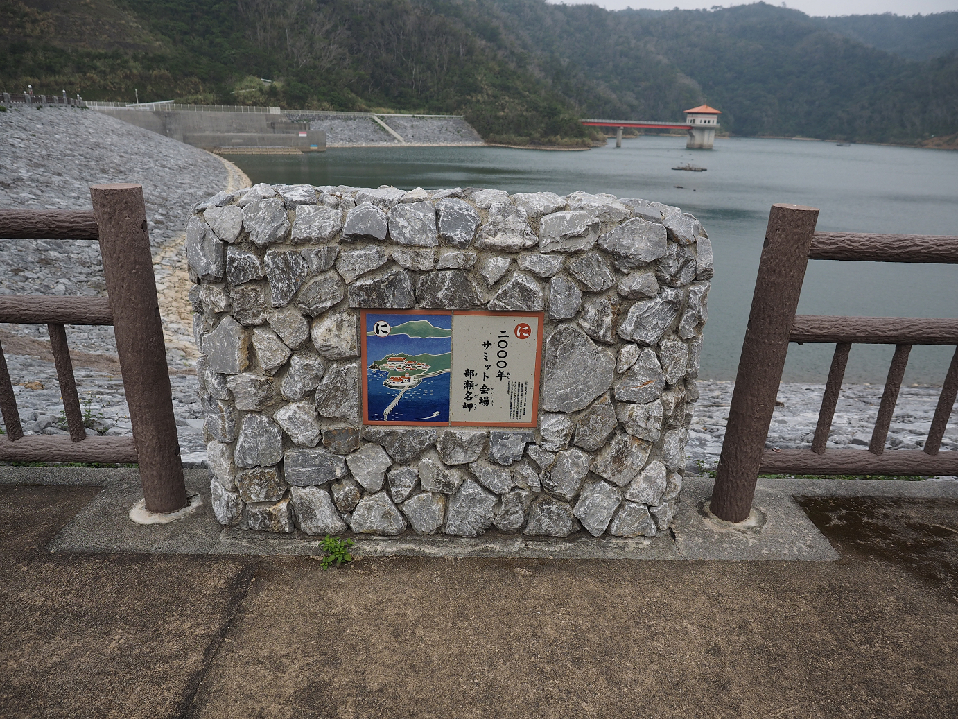 P1191494.jpg