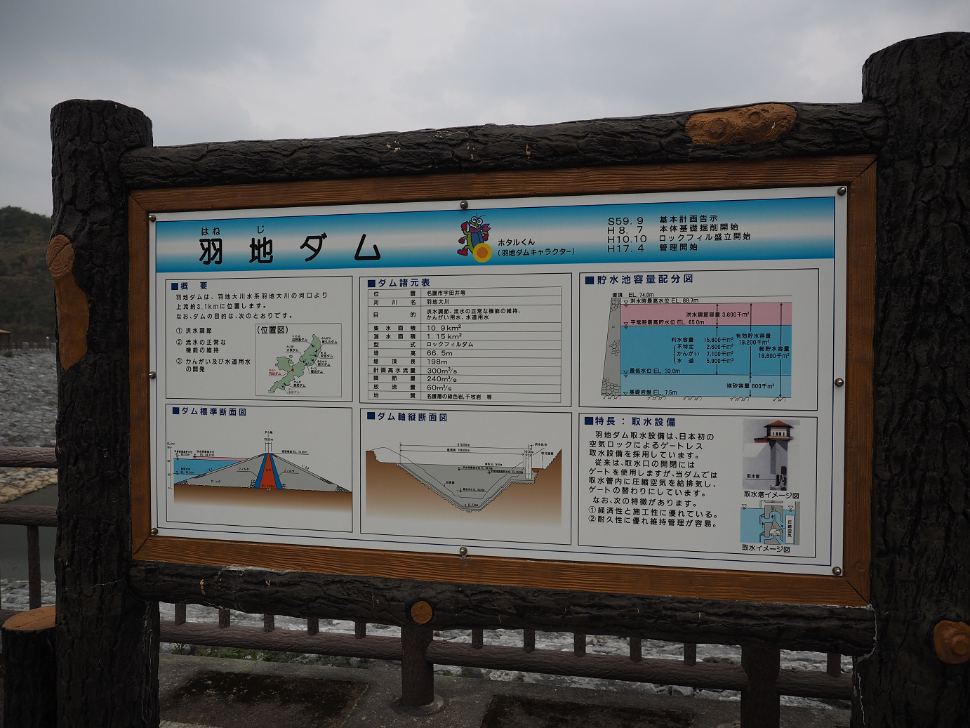P1191504.jpg