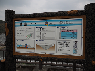 P1191504_thumb.png