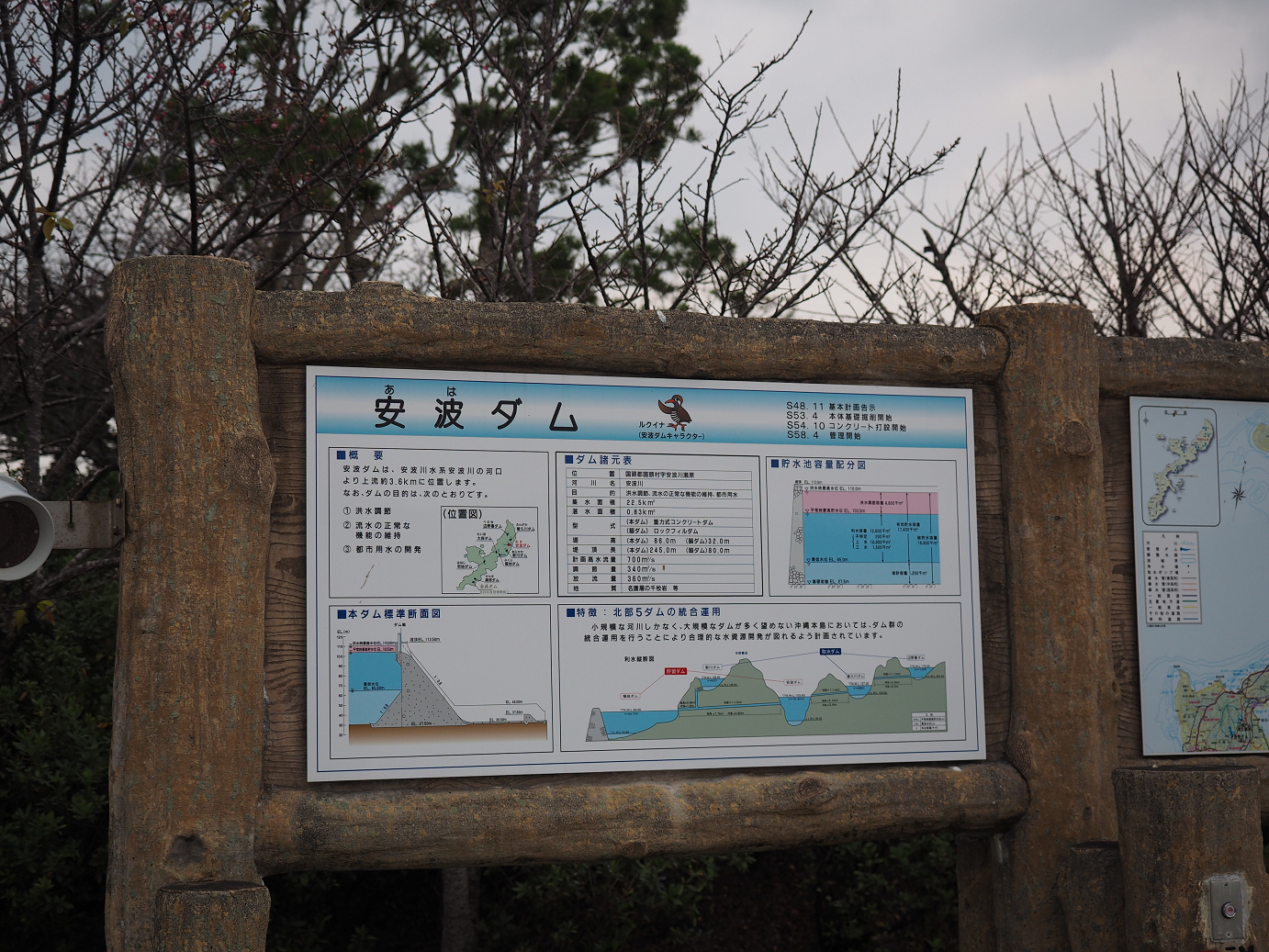 P1200179.jpg