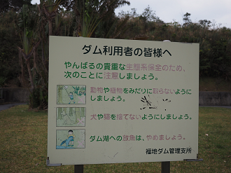 P1200209_thumb.png
