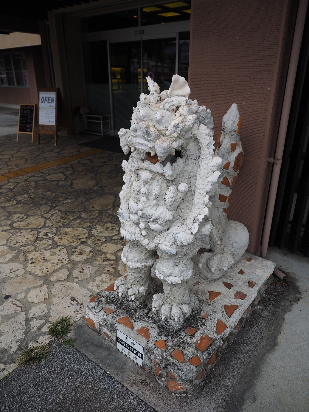 P1211025.jpg