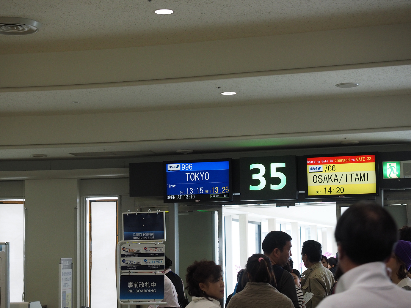 P1222386.jpg