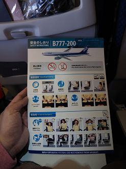 P1222472_thumb.png
