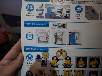 P1222476_thumb.png