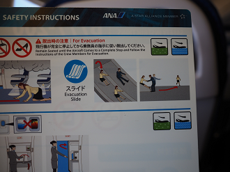 P1222481_thumb.png