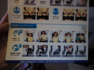 P1222484_thumb.png