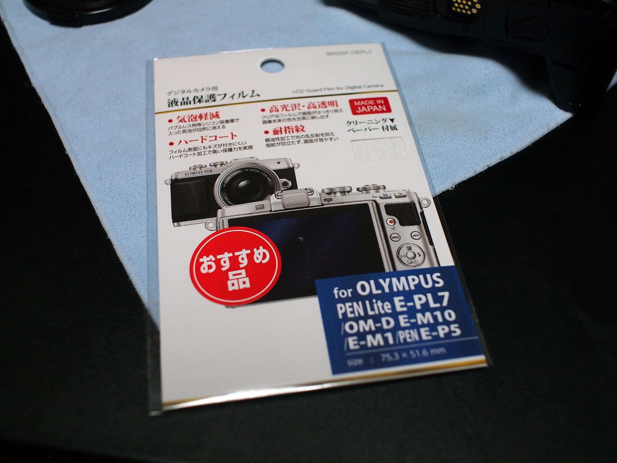 P2193414.jpg