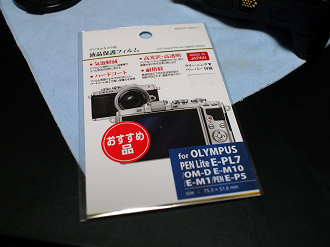 P2193414_thumb.png