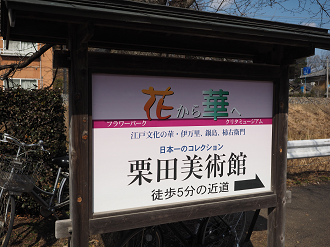 P2214288_thumb.png