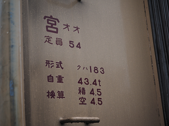P4085805_thumb.png