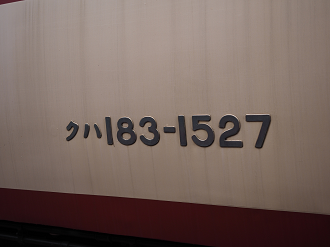 P4085817_thumb.png