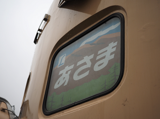 P4085869_thumb.png