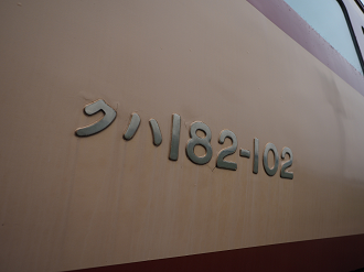 P4085876_thumb.png