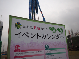 P4085892_thumb.png
