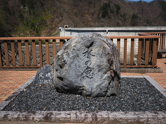 P4236596_thumb.png