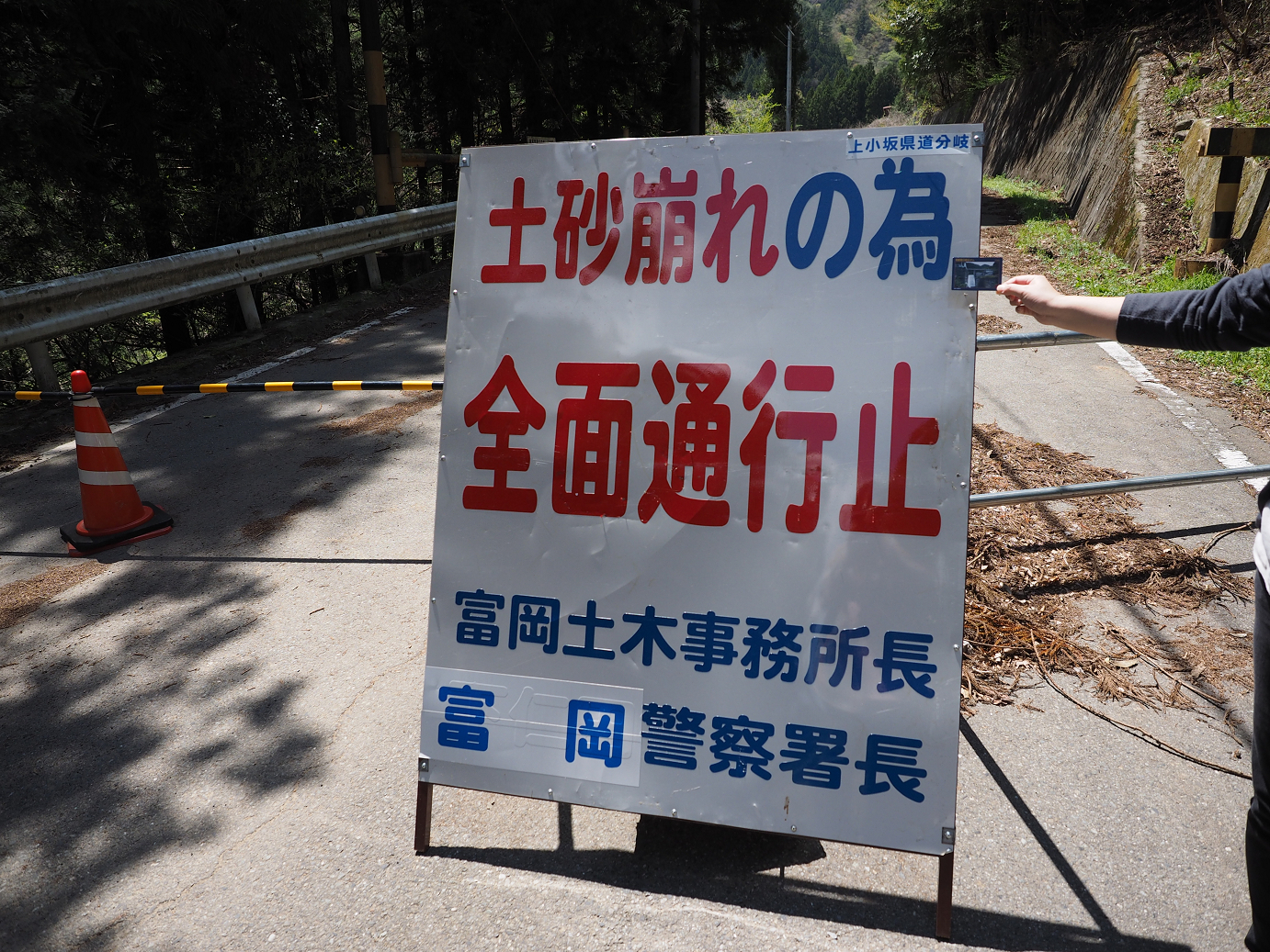 P4236666.jpg