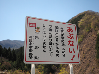 P4236671_thumb.png