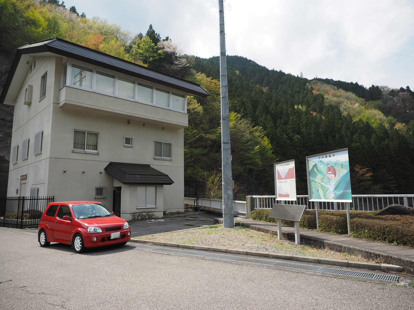 P4246709.jpg