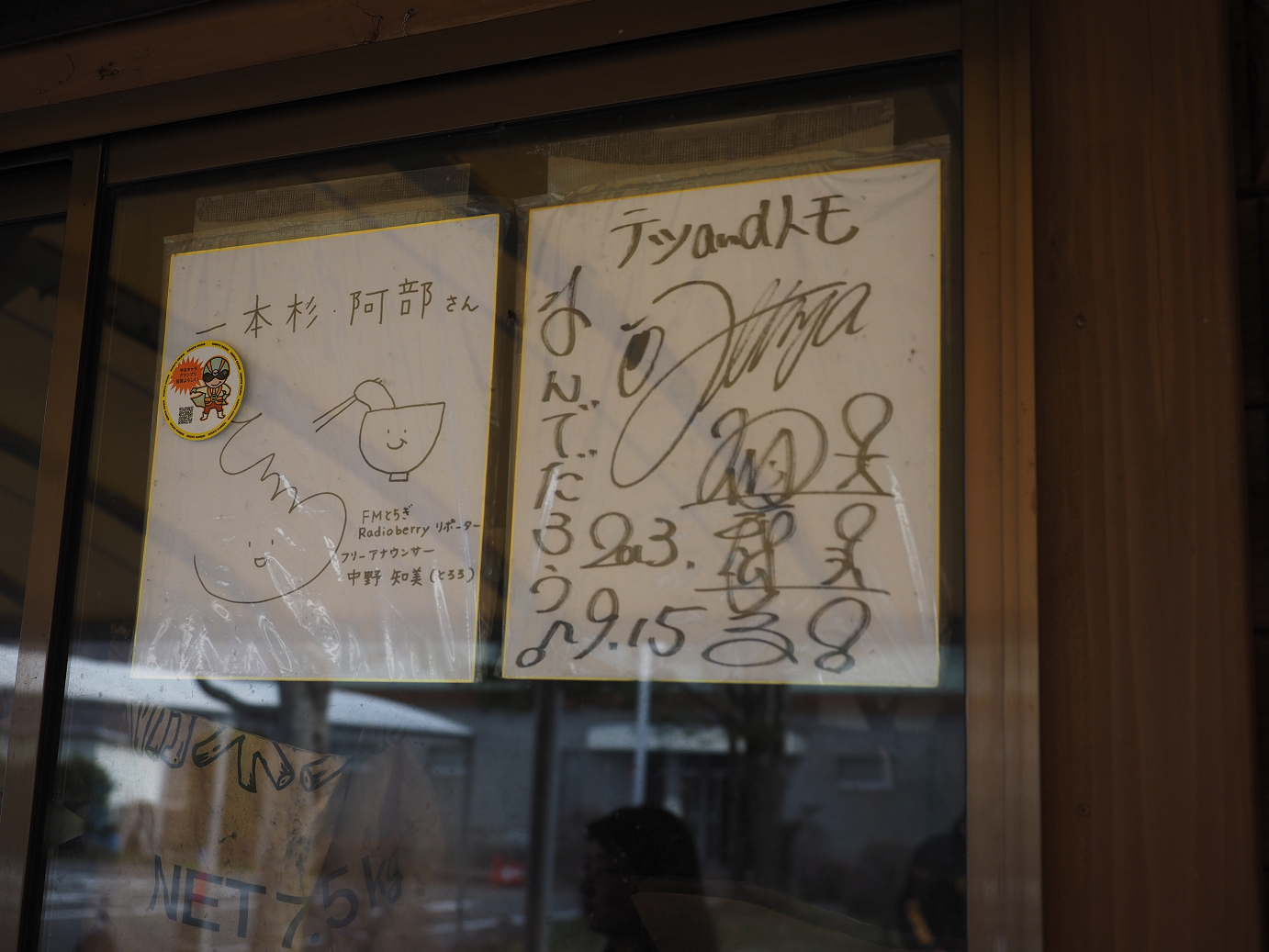 P4246751.jpg