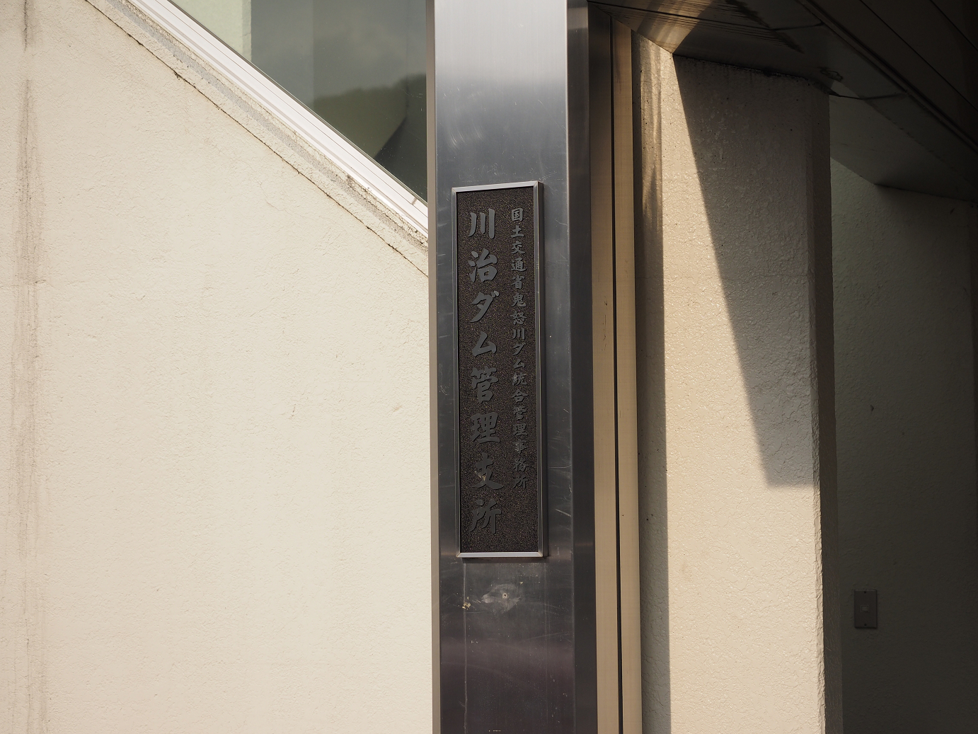 P4246801.jpg