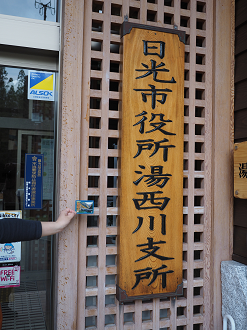 P4246802_thumb.png
