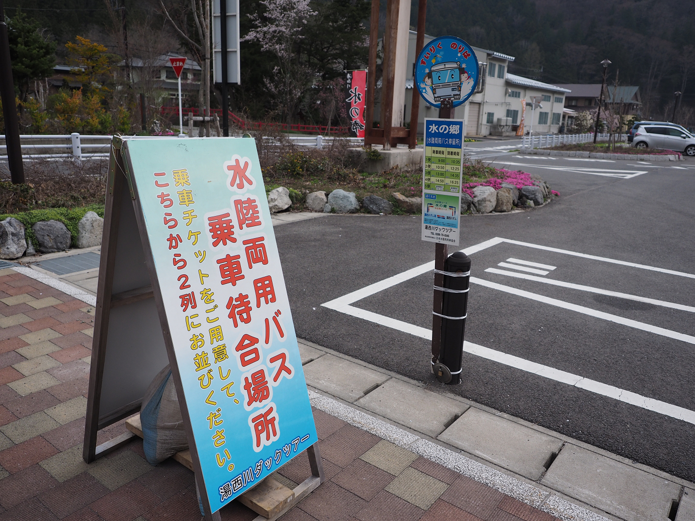P4246867.jpg