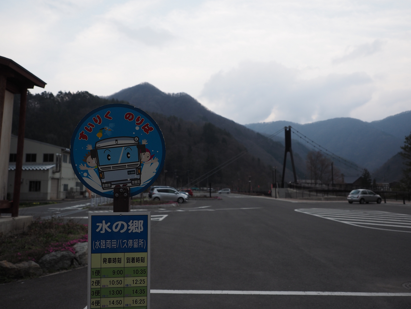 P4246868.jpg