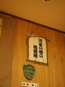 P4246992_thumb.png